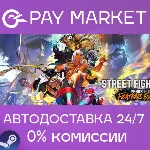 Street Fighter 6 - Years 1-2 Fighters Ed|АВТО Steam RU - irongamers.ru