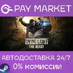 Dying Light: The Beast | АВТОДОСТАВКА RU Steam Gift - irongamers.ru