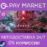 ARK: Lost Colony Expansion Pass |АВТОДОСТАВКА RU Steam - irongamers.ru