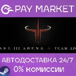 Quake III Arena | АВТОДОСТАВКА Steam gift Россия - irongamers.ru
