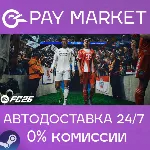 EA SPORTS FC 26 The World&acute;s Game Edition | АВТОДОСТАВКА Россия Steam Gift - irongamers.ru