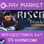 Risen 3 - Complete Edition | АВТОДОСТАВКА RU Steam - irongamers.ru