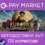 Europa Universalis V Premium | АВТОДОСТАВКА RU Steam - irongamers.ru