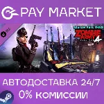 Zombie Army 4: Season Pass Three | АВТО RU Steam gift - irongamers.ru