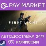 007 First Light | АВТОДОСТАВКА [Россия Steam Gift] - irongamers.ru