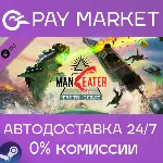 Maneater: Truth Quest | АВТОДОСТАВКА Россия Steam - irongamers.ru