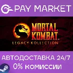 Mortal Kombat: Legacy Kollection | АВТО Steam gift - irongamers.ru