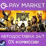Marvel&acute;s Midnight Suns | АВТОДОСТАВКА Россия Steam - irongamers.ru