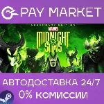 Marvel&acute;s Midnight Suns Legendary Edition|АВТО RU Steam - irongamers.ru