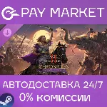 Age of Empires II: DE Chronicles: Alexander the Great - irongamers.ru