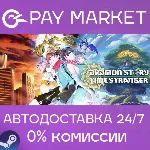 Digimon Story Time Stranger Deluxe Edition | АВТО Steam - irongamers.ru
