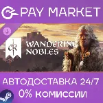 Crusader Kings III: Wandering Nobles | АВТО RU Steam - irongamers.ru