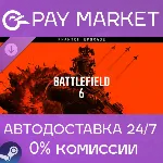 Battlefield 6 - Phantom Upgrade | АВТО RU Steam gift - irongamers.ru