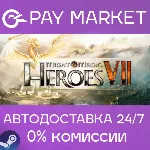 Might and Magic Heroes VII Deluxe | АВТО RU Steam - irongamers.ru