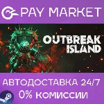 Outbreak Island | АВТОДОСТАВКА [Россия Steam Gift] - irongamers.ru