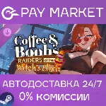 Coffee & Boobs - Raiders of the Witch’s Elixir | Steam - irongamers.ru