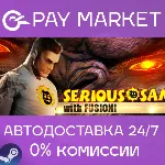 Serious Sam HD: The First Encounter | АВТО RU Steam - irongamers.ru