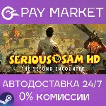 Serious Sam HD: The Second Encounter | АВТО RU Steam - irongamers.ru