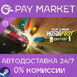 The Crew Motorfest | Year 3 Pass | АВТО Россия Steam - irongamers.ru