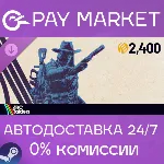 ARC Raiders - Upgrade to Deluxe Edition| АВТО RU Steam - irongamers.ru