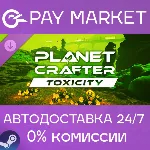 The Planet Crafter - Toxicity | АВТОДОСТАВКА RU Steam - irongamers.ru