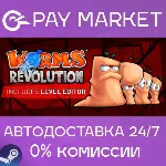 Worms Revolution | АВТОДОСТАВКА [RU Steam Gift] - irongamers.ru