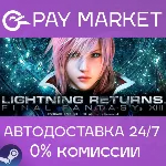 LIGHTNING RETURNS: FINAL FANTASY XIII | АВТО RU Steam - irongamers.ru