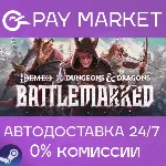 Demeo x Dungeons & Dragons Battlemarked | СНГ*/UA/IN/ROW АВТО Steam - irongamers.ru