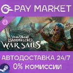 Mount & Blade II: Bannerlord - War Sails | Steam АВТО - irongamers.ru