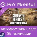 Company of Heroes 3: Endure & Defy | АВТО RU Steam - irongamers.ru
