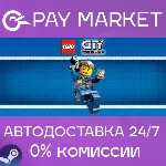 LEGO City Undercover | АВТОДОСТАВКА [RU Steam Gift] - irongamers.ru