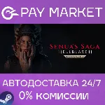 Senua’s Saga: Hellblade II | АВТОДОСТАВКА Steam gift - irongamers.ru