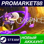 Constance Steam АККАУНТ НОВЫЙ +ПОЧТА - irongamers.ru