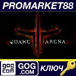 Quake III Arena GOG КЛЮЧ GLOBAL - irongamers.ru