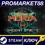 Children of Morta - Ancient Spirits DLC Steam КЛЮЧ - irongamers.ru