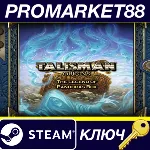 Talisman: Origins - The Legend of Pandora&acute;s Box DLC Ste - irongamers.ru