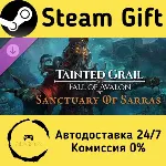 🚀 Tainted Grail: The Fall of Avalon - Sanctuary of Sarras DLC 🤖 Steam Gift Россия ⚡ 