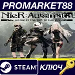 NieR: Automata Game of the YoRHa Edition Steam КЛЮЧ - irongamers.ru