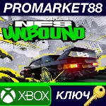 Need for Speed Unbound BR Xbox Series X|S КЛЮЧ БРАЗИЛИЯ - irongamers.ru