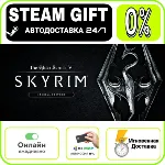 The Elder Scrolls V: Skyrim Special Edition | RU + МИР
