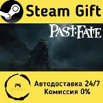 🚀 Past Fate 🤖 Steam Gift Россия ⚡ мгновенно