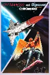 ✅ Gleylancer and Gynoug: Classic Shmups Pack Xbox