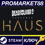 Dead Island 2 - Haus DLC EU Steam КЛЮЧ ЕВРОПА - irongamers.ru
