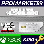 Grand Theft Auto Online - $1,500,000 Great White Shark - irongamers.ru