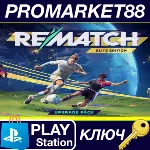 REMATCH - Elite Edition Upgrade Pack DLC EU (without DE - irongamers.ru