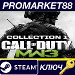 Call of Duty: Modern Warfare 3 (2011) - Collection 1 DL - irongamers.ru