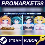 Neptunia Virtual Stars - Swimsuit Outfit: V-Idol Set DL - irongamers.ru