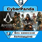 Assassin&acute;s Creed Syndicate Gold STEAM GIFT АВТО - irongamers.ru