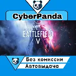 Battlefield™ V Definitive Edition STEAM GIFT - irongamers.ru
