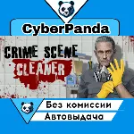 Crime Scene Cleaner STEAM GIFT АВТОДОСТАВКА - irongamers.ru